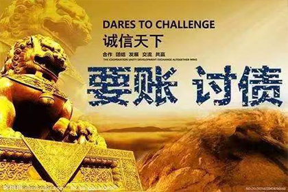 企业破产债务无法偿还如何应对？